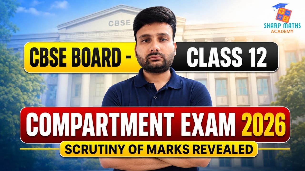 🔥 CBSE Class 12 Compartment Result 2026 LIVE UPDATE | When Will the Result Be Declared? | Direct ...