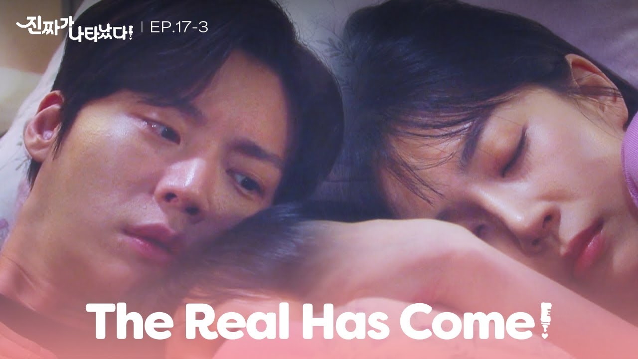 What's wrong...with me? [The Real Has Come! : EP.17-3] | KBS WORLD TV 230527