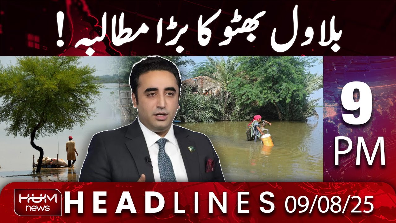 Hum News Headlines 9 PM | From Courtroom to Flood Zone – Big Shifts in Pakistan