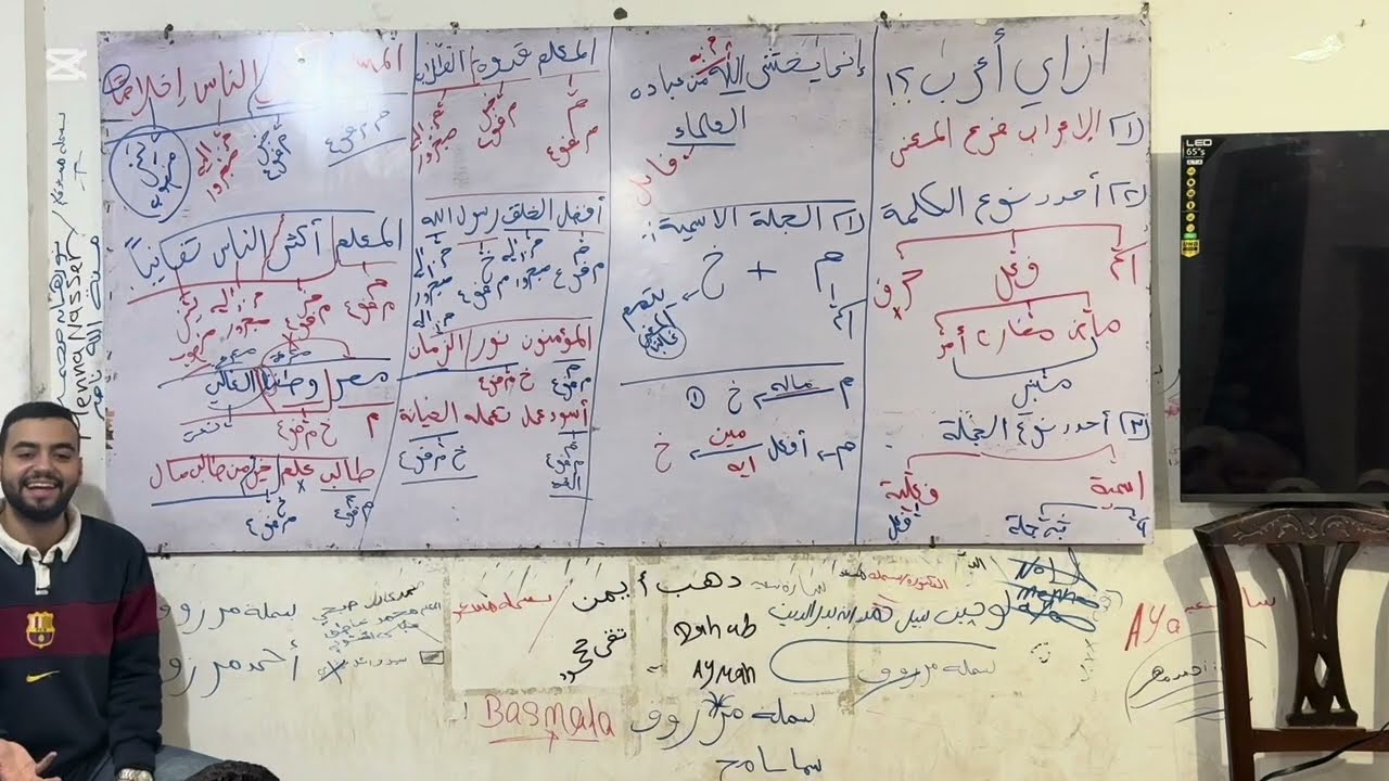 المحاضرة الأولى من 