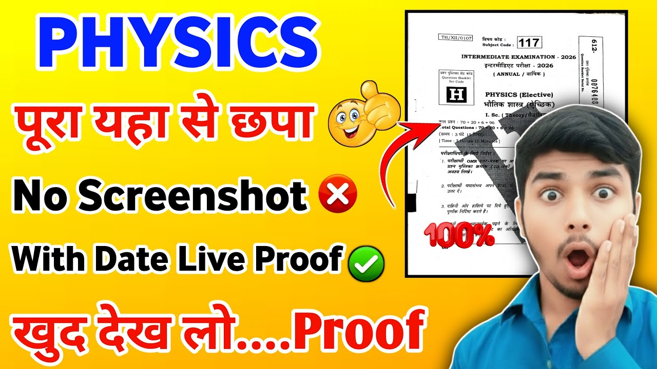 Bihar board 12th strategy 2027 #bseb #bseb12th #12thguesspaper #guesspaper2026 #topperbihar #live