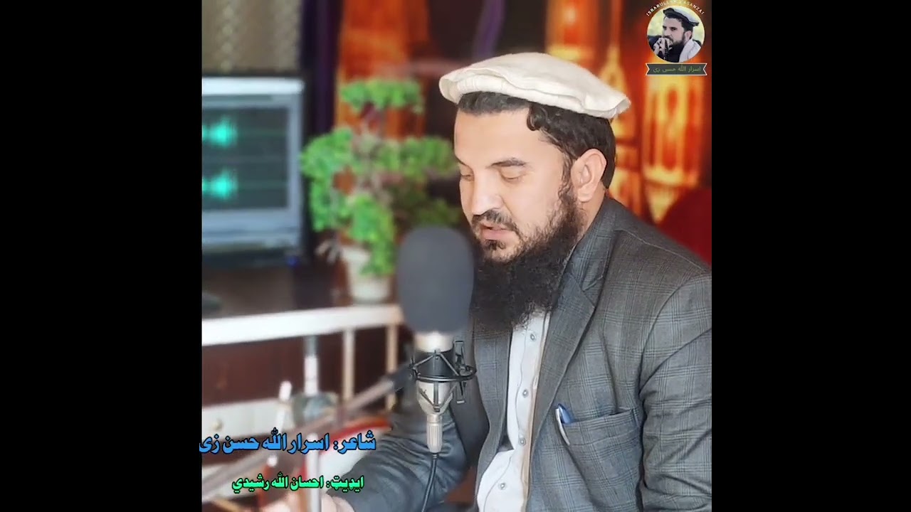 نوی نظم ((ســپـیـنې خــبرې))
