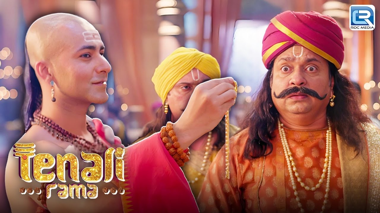 पंडित रामा ने लगाया असली चोर का पता | Tenali Rama | Tenali Ke Chutkule | Full Episode 11