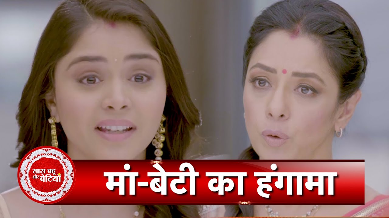 Anupamaa: Shocking Pakhi Insults Barkha, Anuj- Anupama BIG Drama!
