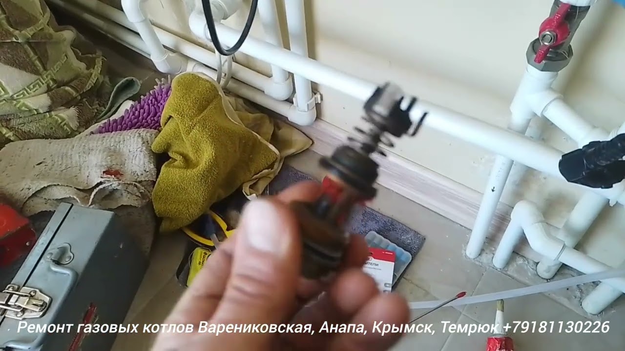 Ремонт трёх ходового клапана газового котла Hubert (Хуберт) +79181130226