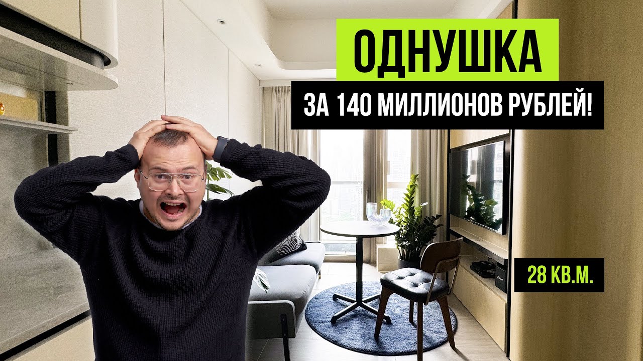 КВАРТИРА-ТРАНСФОРМЕР 28 кв.м. 🔥 Продумали каждый сантиметр!  Дизайн интерьера 2024, рум тур