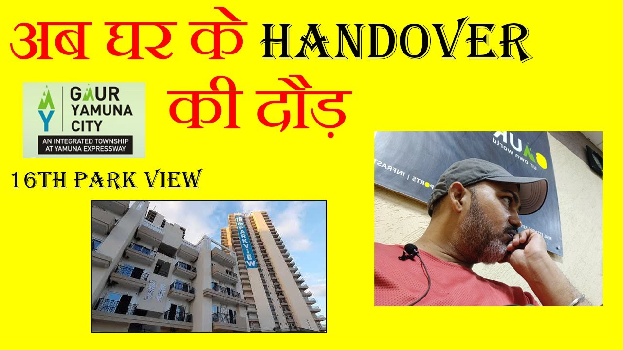 Gaur 16th Park view visit II Flat Handover delay II