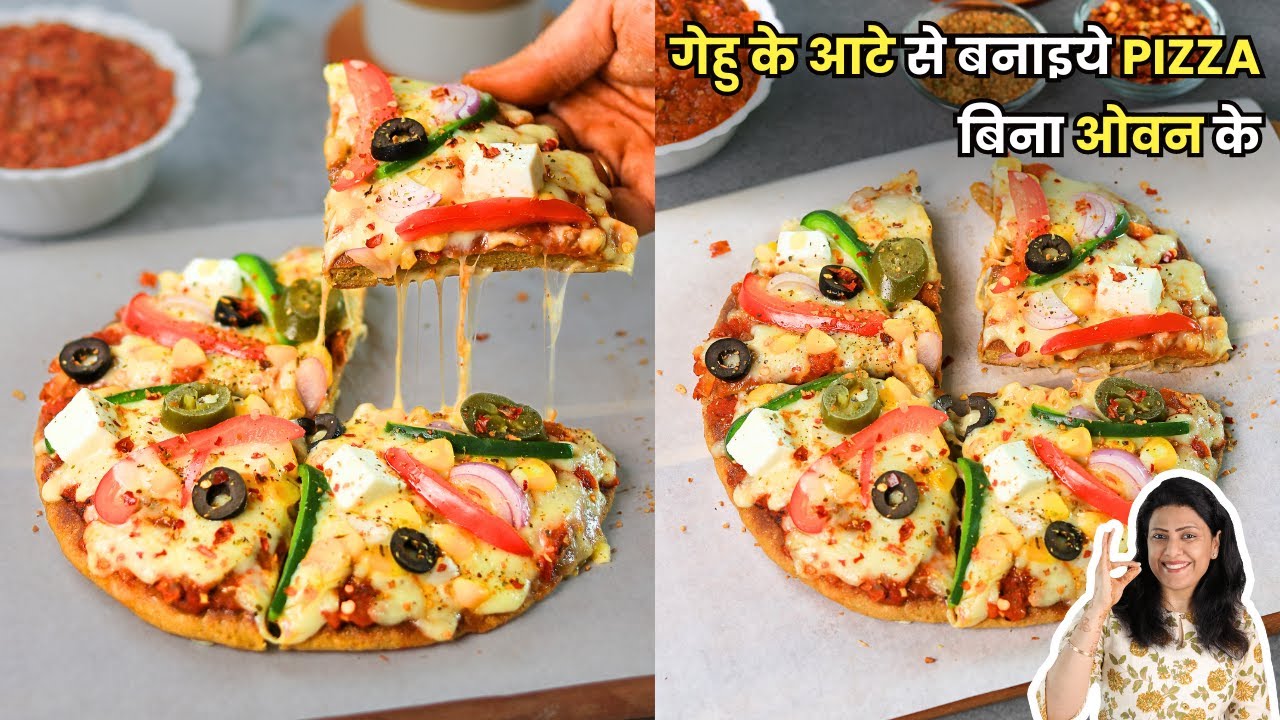 गेहु के आटे से बनाइये PIZZA, बिना ओवन के | with Pizza Sauce | MintsRecipes
