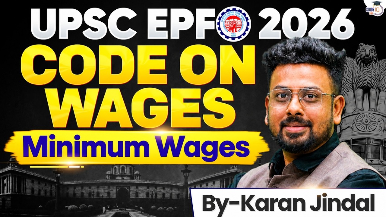UPSC EPFO 2026 | Code on Wages - Minimum Wages Explained | StudyIQ
