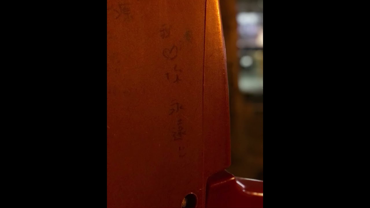 致某任（你有沒有愛過我）Demo