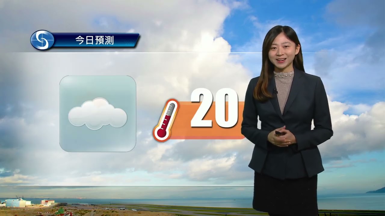早晨天氣節目(02月10日上午8時) - 科學主任梁麗儷