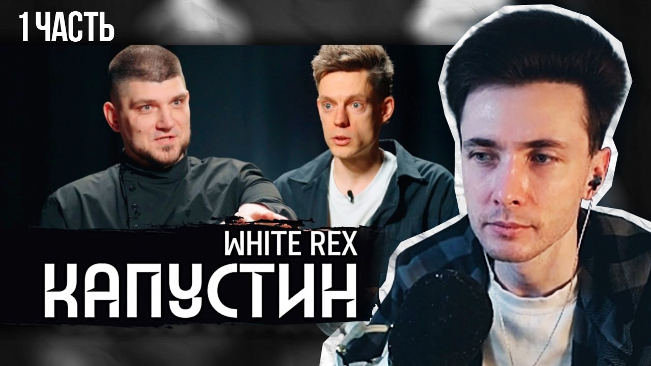 ХЕСУС СМОТРИТ: Русский, который воюет за Украину &ndash; большое интервью / вДудь | 1 Часть