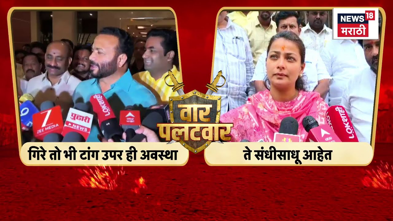 Praniti Shinde Vs Jaykumar Gore | सोलापूरचे पालकमंत्री जयकुमार गोरे यांची प्रणिती शिंदेंवर टिका