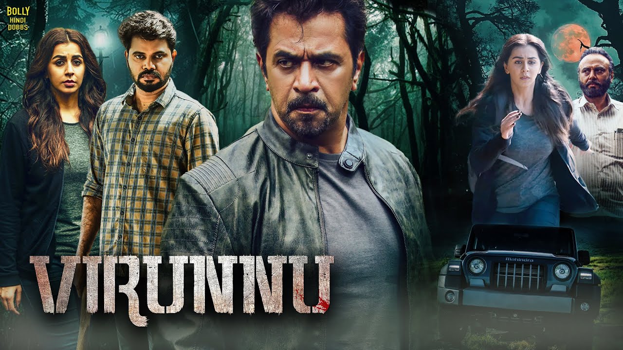 Virunnu | Hindi Dubbed Movies | Arjun Sarja, Nikki Galrani, Gireesh Neyyar