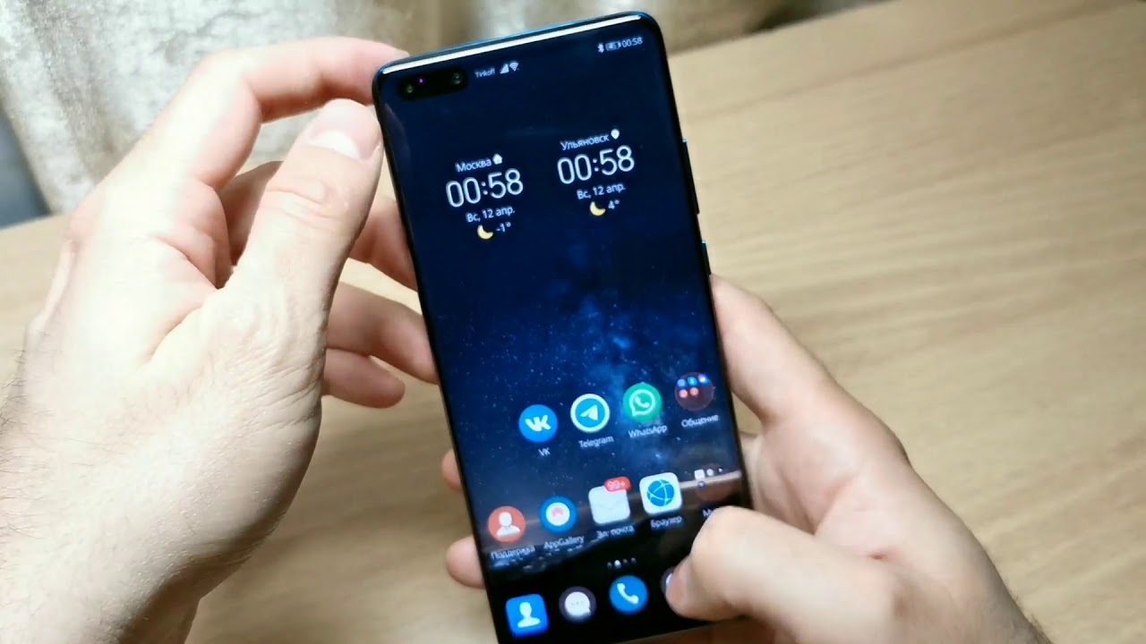 Huawei P40 Pro первое знакомство