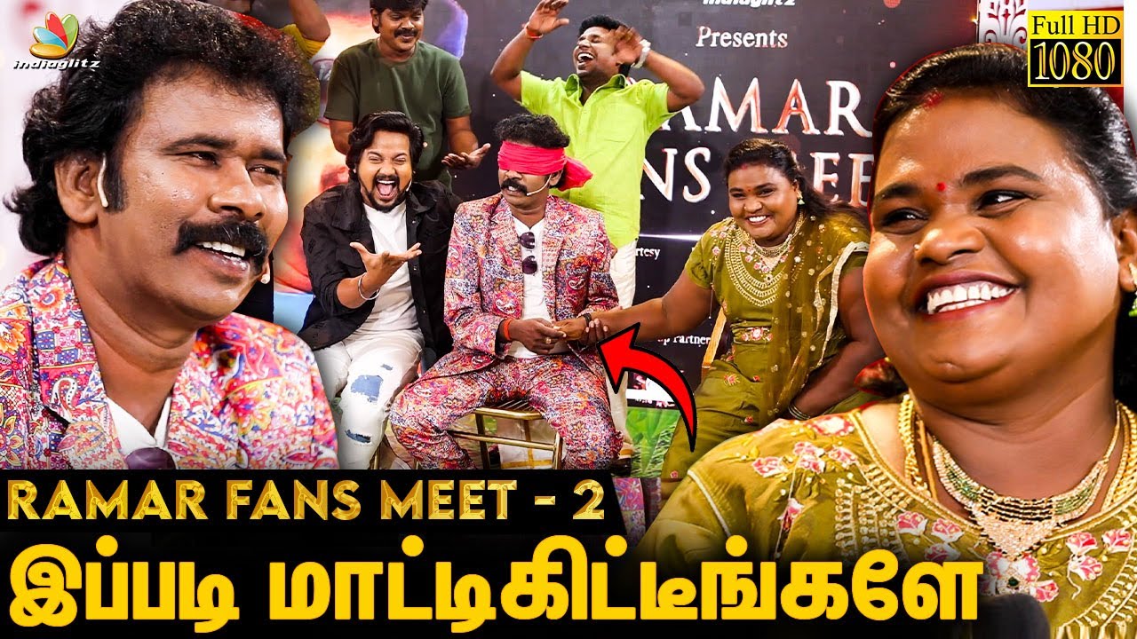 மனைவியிடம் மாட்டிக்கொண்ட Ramar 😂 | ஜோசியம் Atrocities | Vijay TV Ramar Fans Meet | Azhar, EP 2