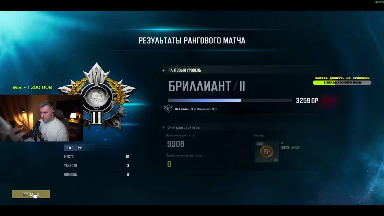 ПОСЛЕДНИЙ ДЕНЬ РАНКЕДА РОЗЫГРЫШ 112 000g-coin в !ТГ