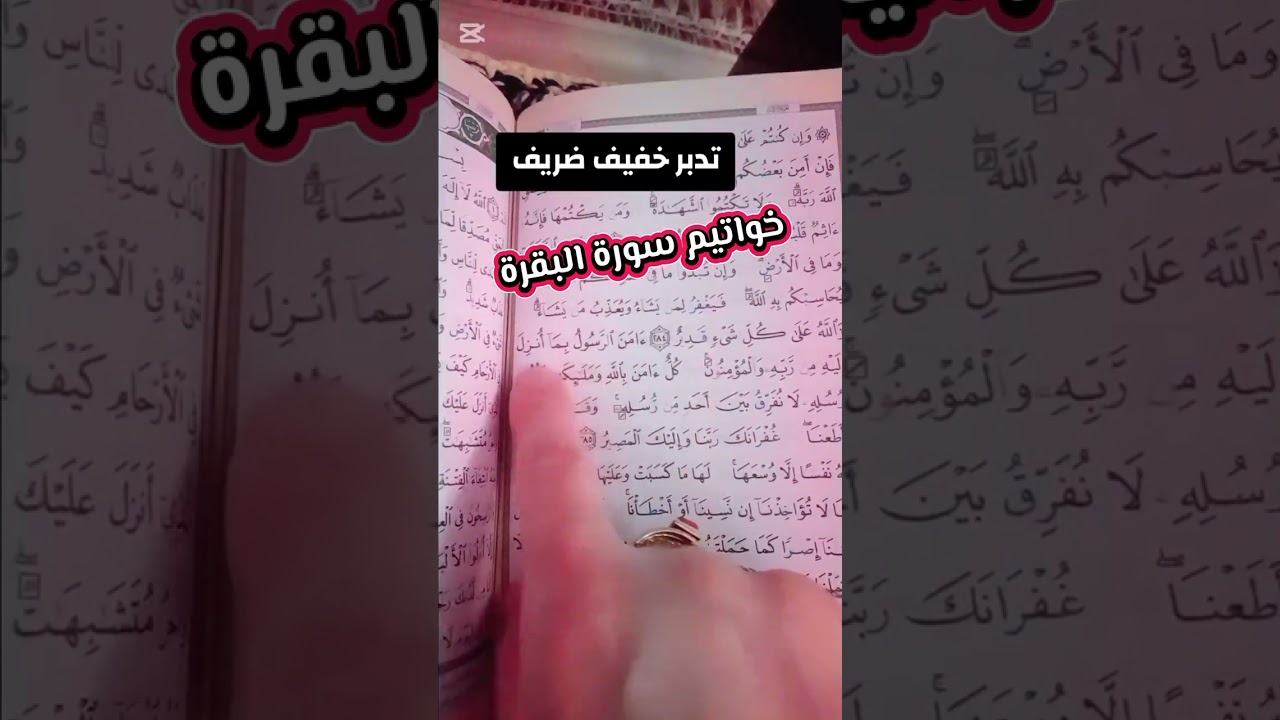 علاش 