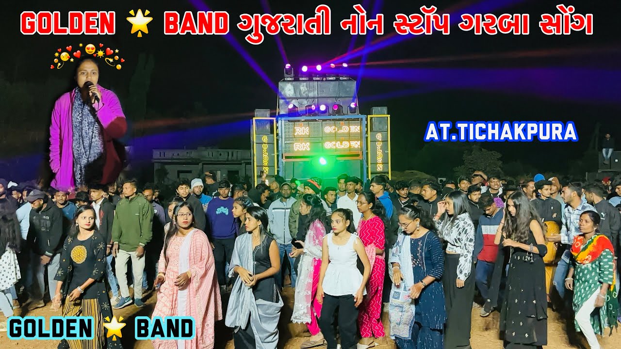 Golden star 🌟 band || 🕊️ગુજરાતી નોન સ્ટોપ ગરબા સોંગ ૨૦૨૪❤️At.tichakpura