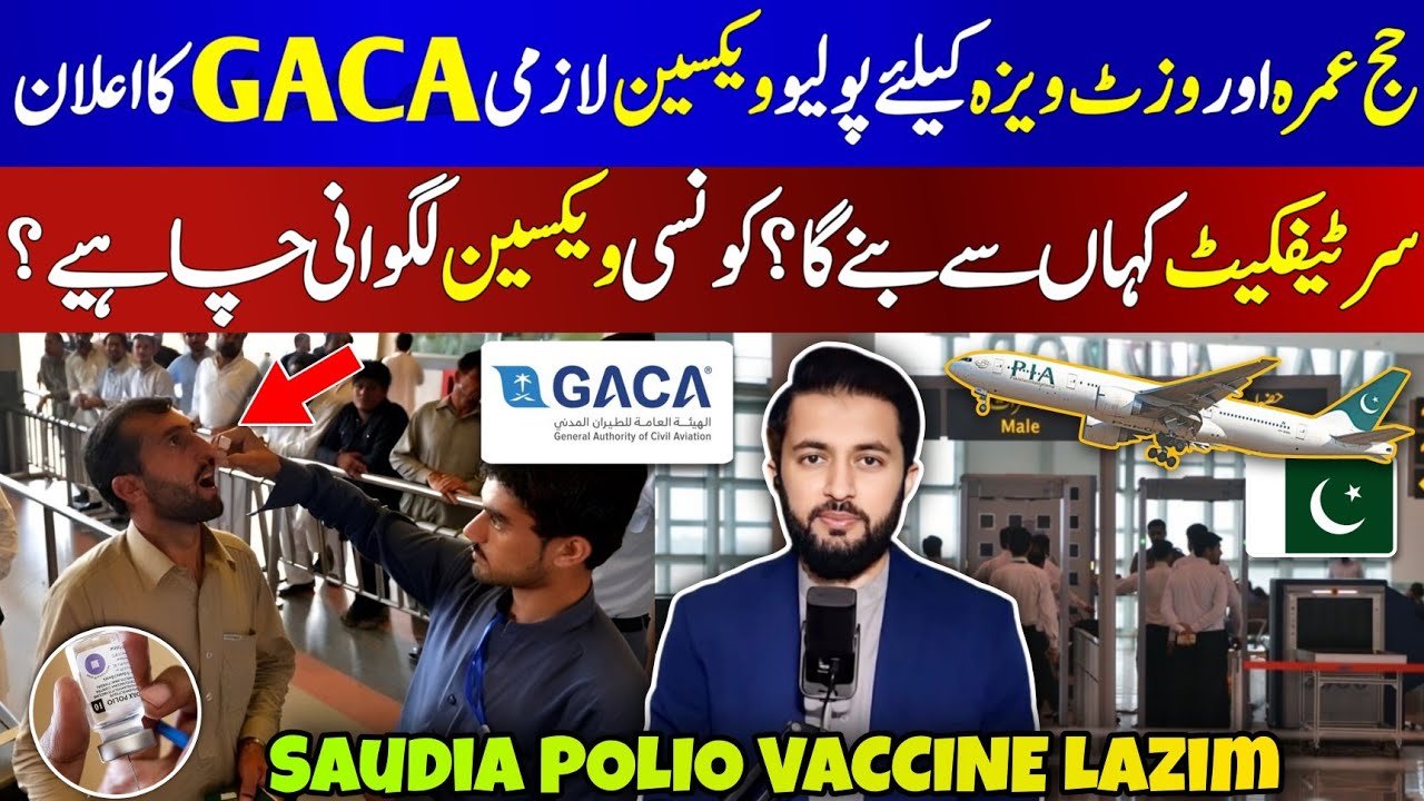 Saudi GACA Polio Vaccine For Pakistani Traveling to Saudia - How to Get Certificate - Visit Visa KSA