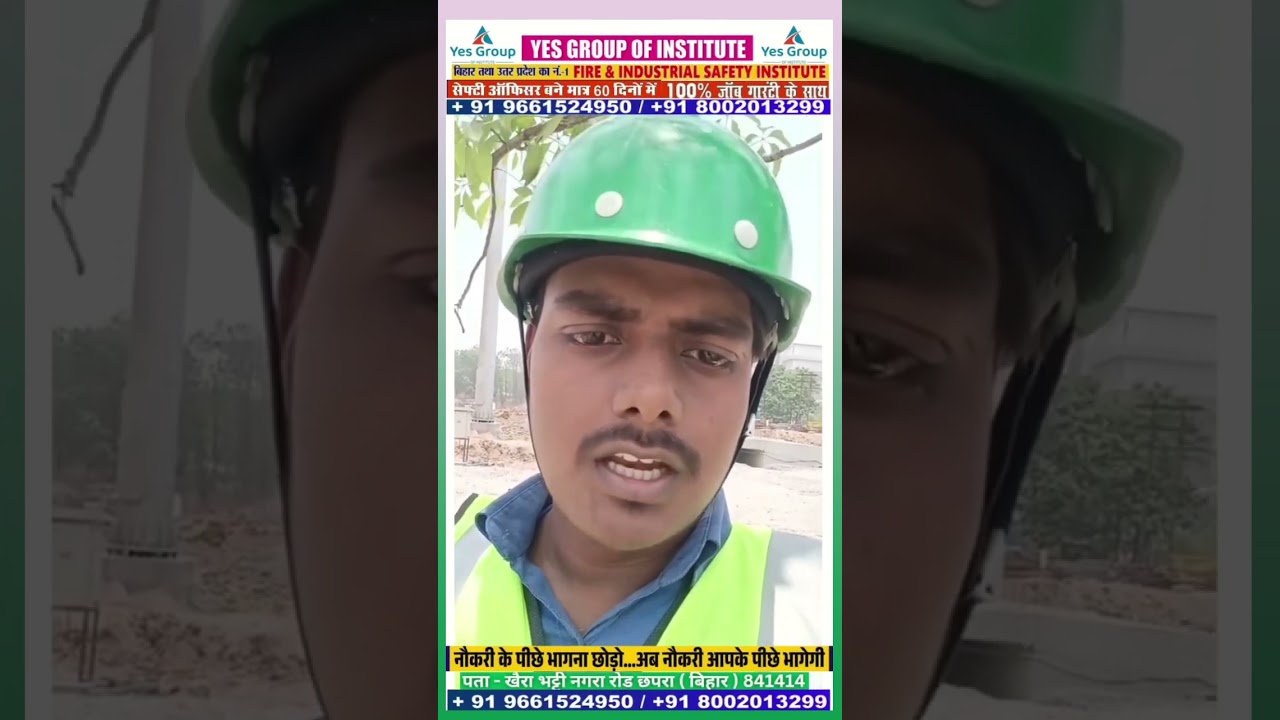 best safety institute in bihar | safety officer course in india | job guarantee course | yes group