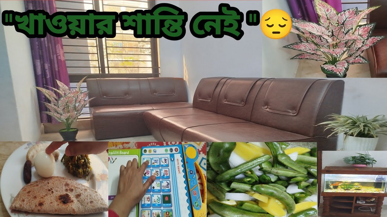 সকালের নাস্তা | ডায়াবেটিসের কারণে জীবন থেকে খাওয়ার শান্তি চলে গেছে 😔