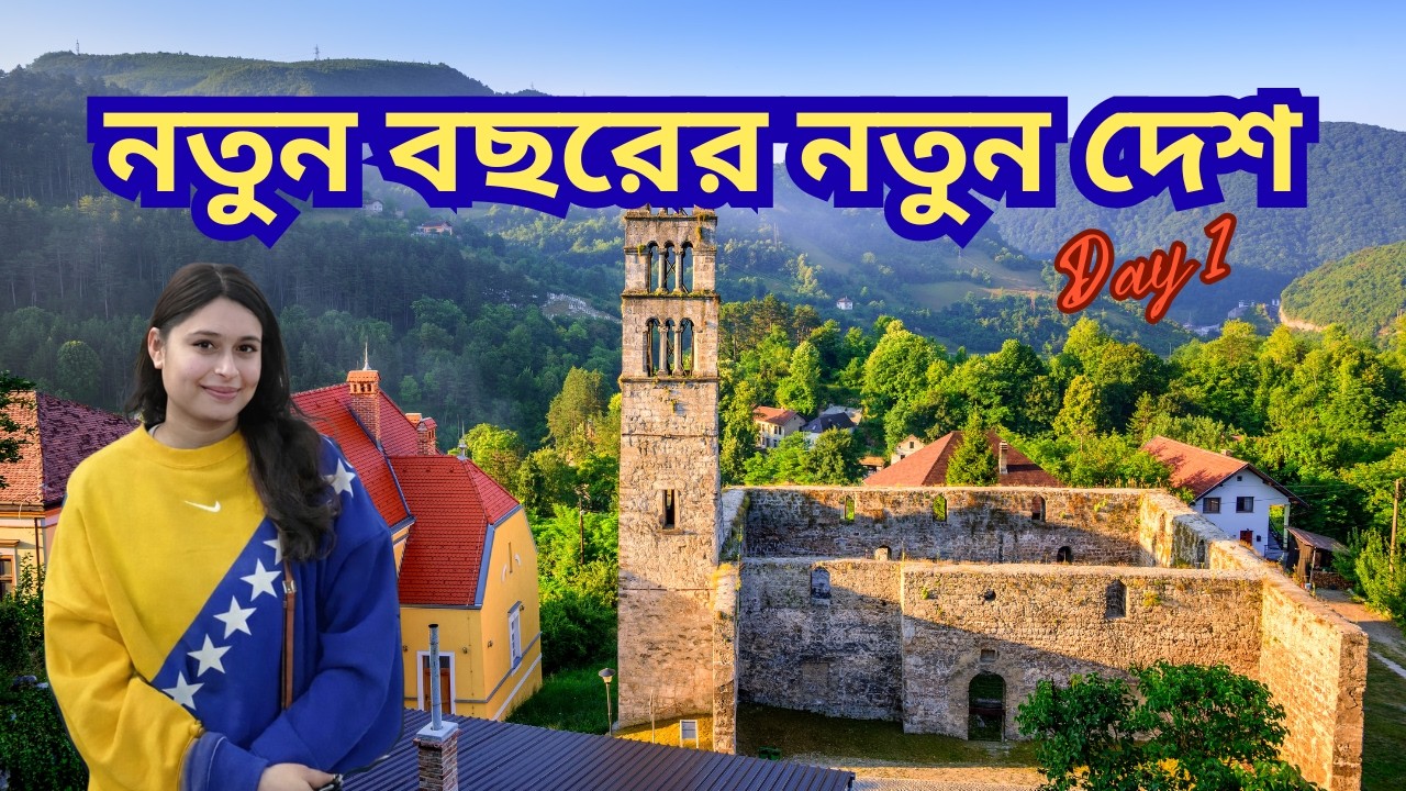 এই বালকান দেশে মানুষ নেই | Bosnia and Herzegovina | Miss Bong Rover