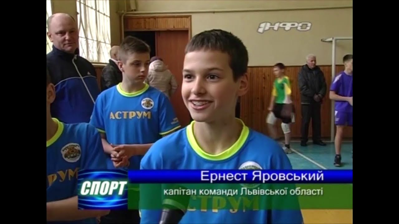 26. 04. 2015.  Чемпіонат України по волейболу  