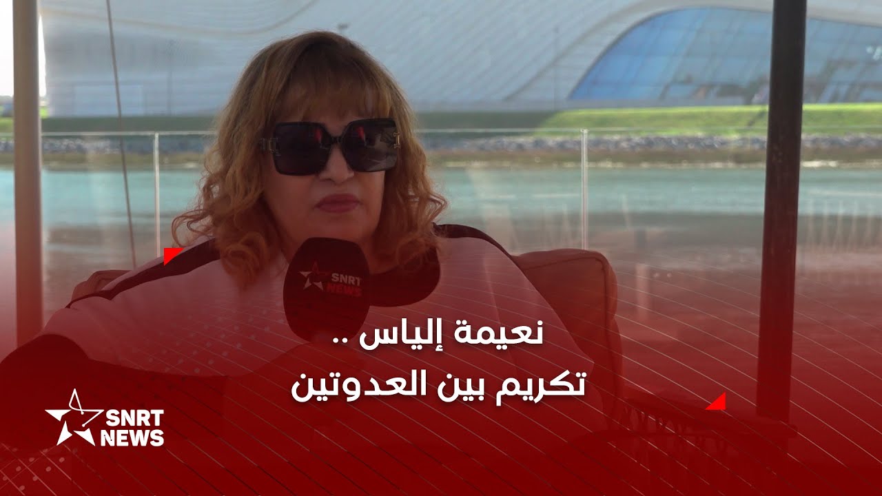 نعيمة إلياس:  قدمت للفن كل حياتي