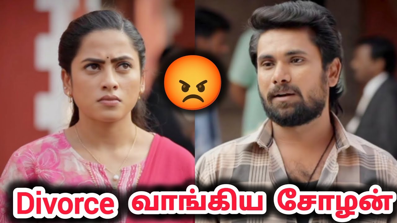 Ayyanar thunai| Episode promo| 20th January 2026| Today Review 