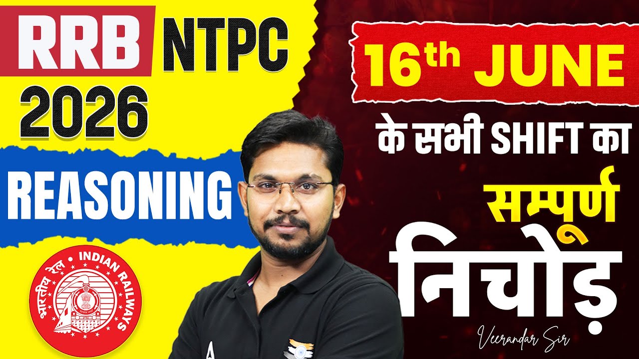RRB NTPC UG Exam Analysis | RRB NTPC 12th Level Reasoning Analysis | NTPC Exam Analysis Today