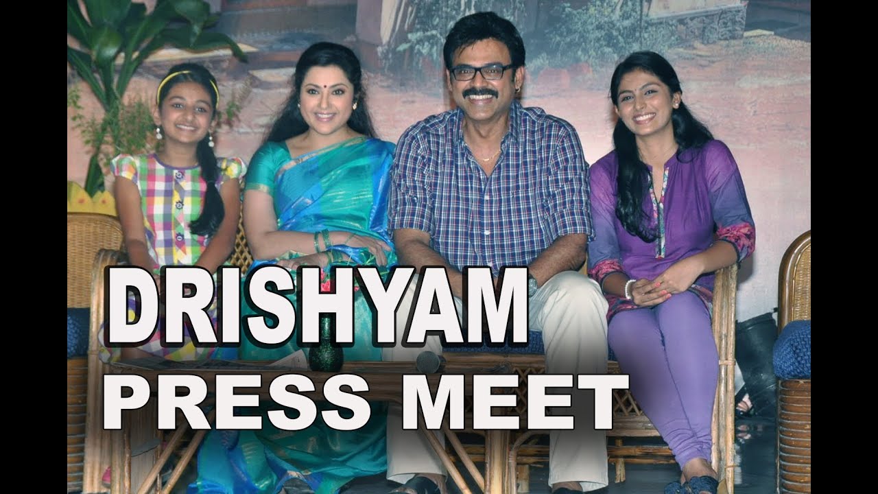 Drishyam Movie Full Length Press Meet - Venkatesh, Meena | Silly Monks