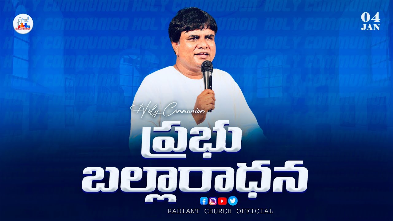 HOLY COMMUNION SERVICE | PAS.ISRAEL SANNA | #radiantchurch | 4th January 2025 | JURALA DAM,TELANGANA