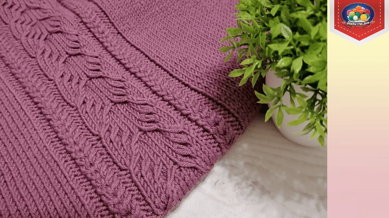 Узор елочка для джемпера