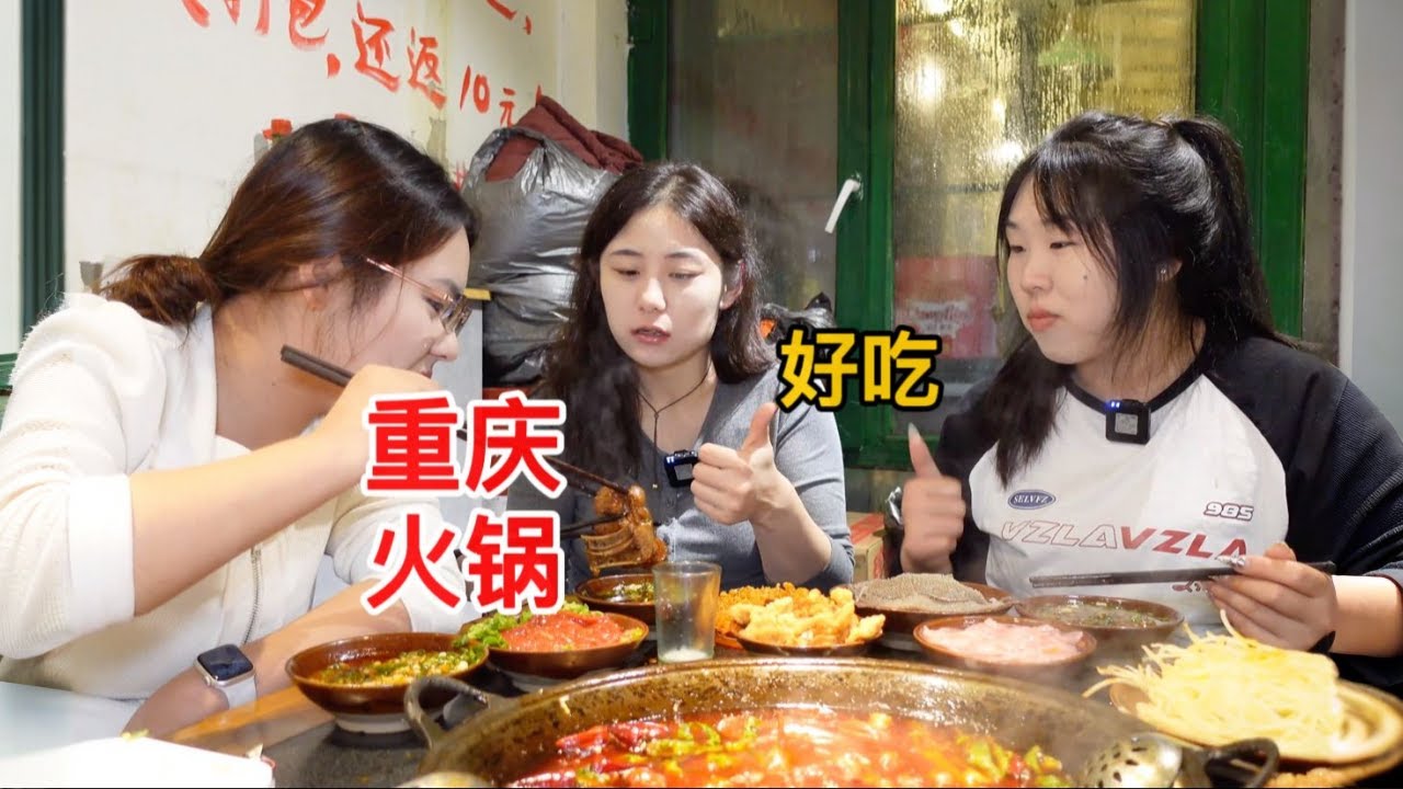 千万别信你的姐妹说我不吃了！重庆牛油火锅配猪蹄，没人能拒绝！