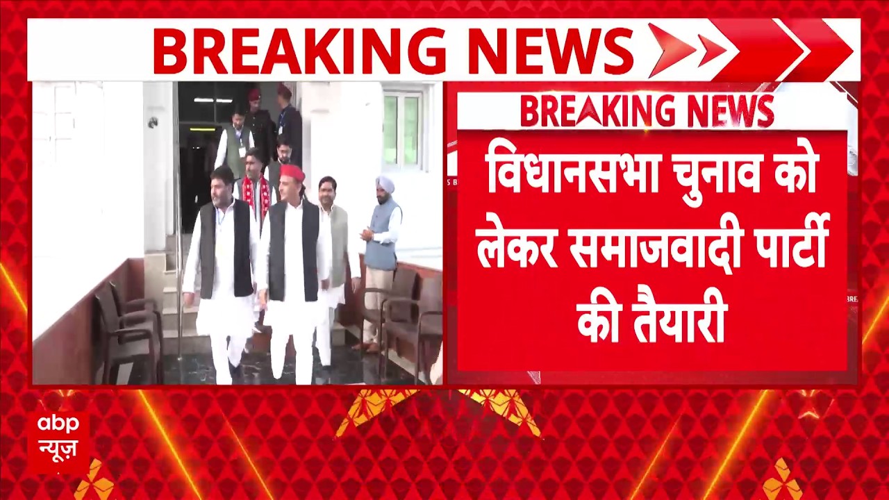 UP Election 2027 से पहले SP का बड़ा दांव, Congress से मांगी सीटों की लिस्ट! | Breaking News | BJP