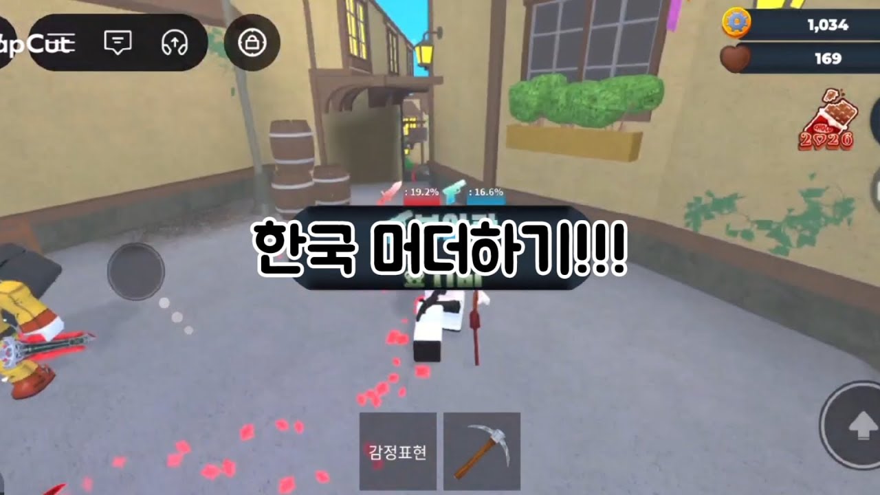 한국머더하기!! 초보인데 잘할지??       #한국머더 #마피아 #냥냥순 #머더 #살인자 #
