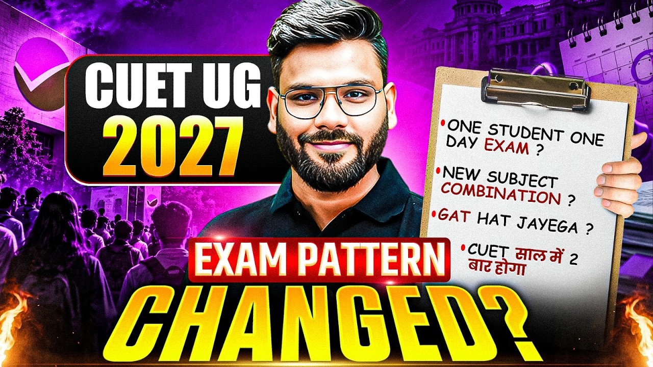 CUET 2027 New Exam Pattern? 🚨 | GAT Removed, One Student One Day & Twice a Year?