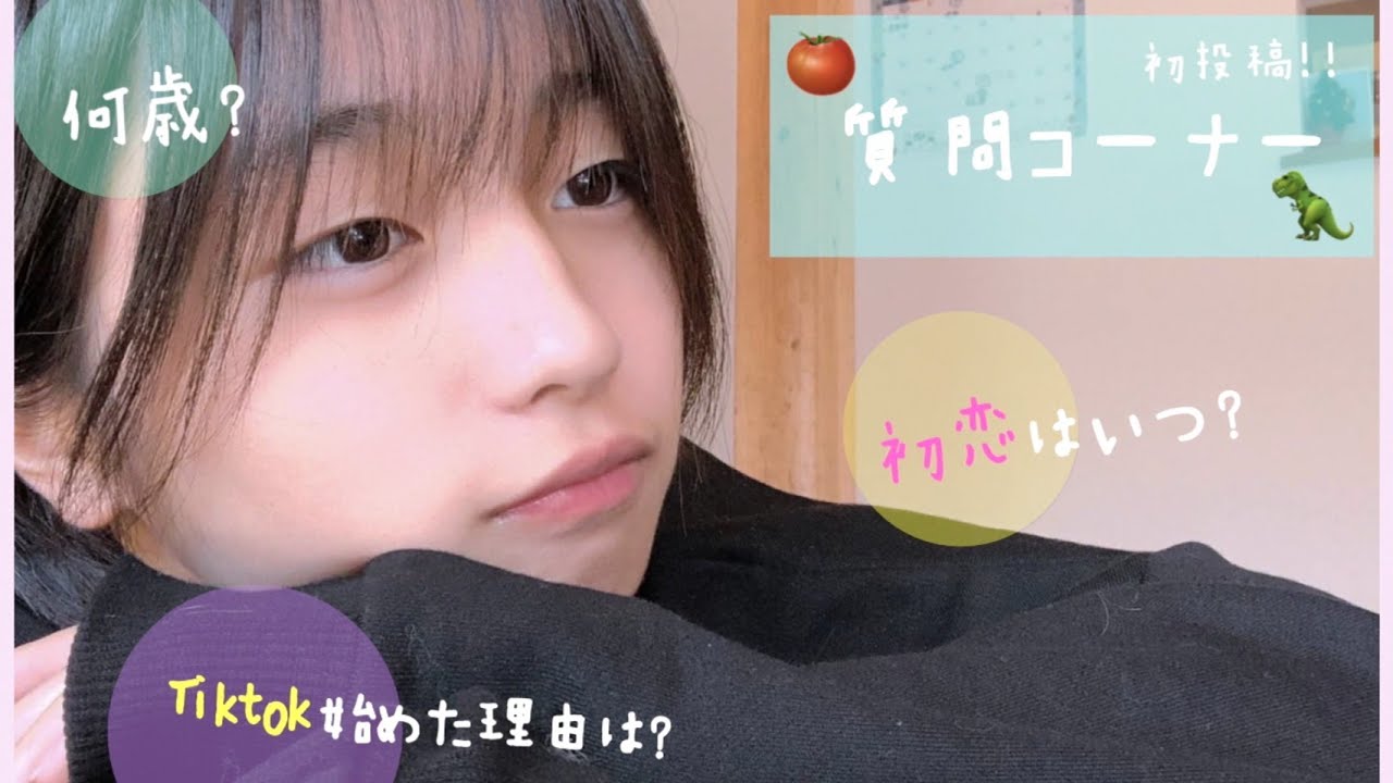 YouTubeはじめたよん！