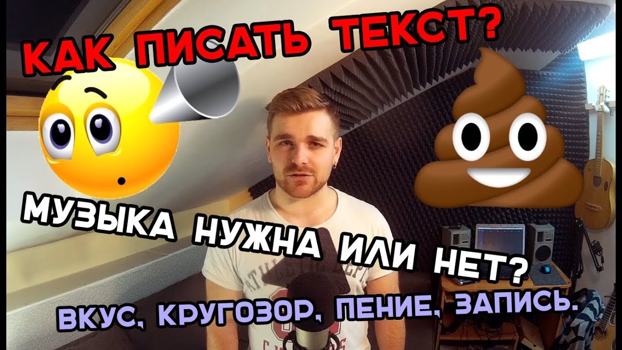 Как стать ИДЕАЛЬНЫМ ГОВНАРЁМ