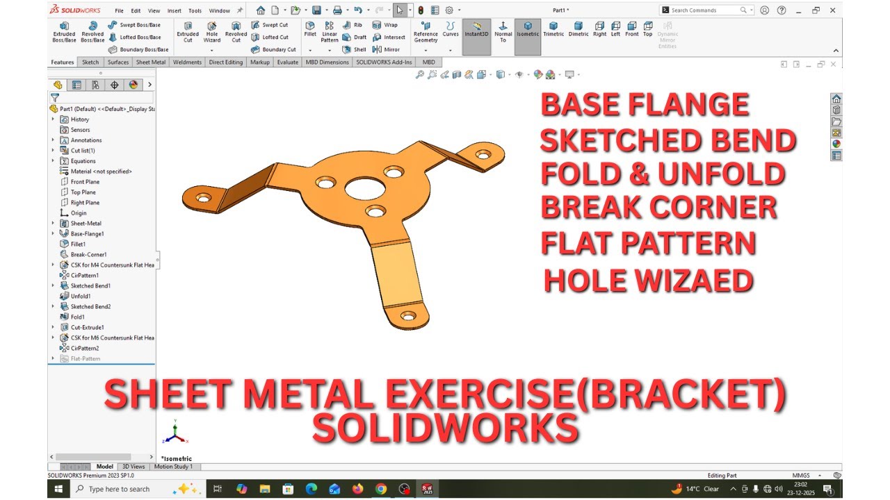 Упражнение по работе с листовым металлом (кронштейн) в SolidWorks.