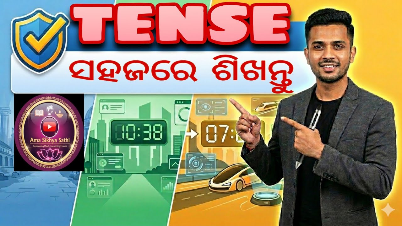 Tense In English Grammar In Odia /Present Tense / Past Tense / Future Time/ By Ama Sikhya Sathi