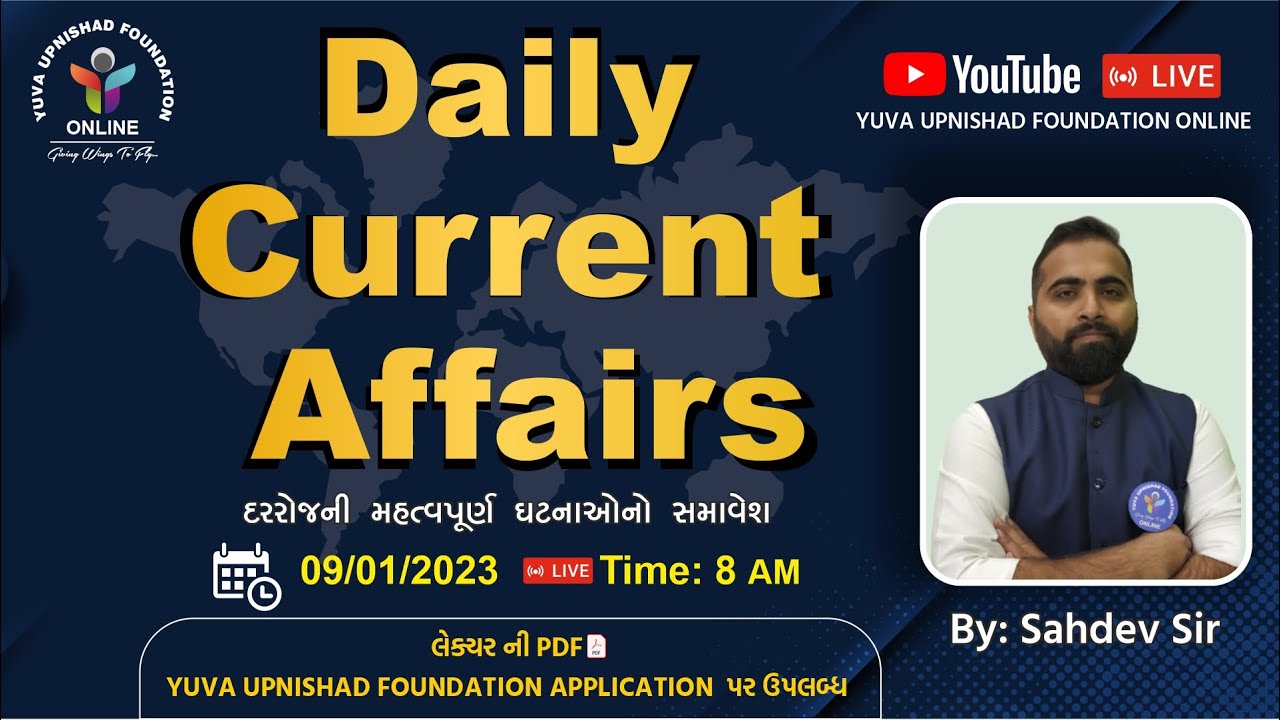 DAILY CURRENT AFFAIRS BY SAHDEV SIR | YUVA UPNISHAD FOUNDATION | #dailycurrentaffairs #currentnews