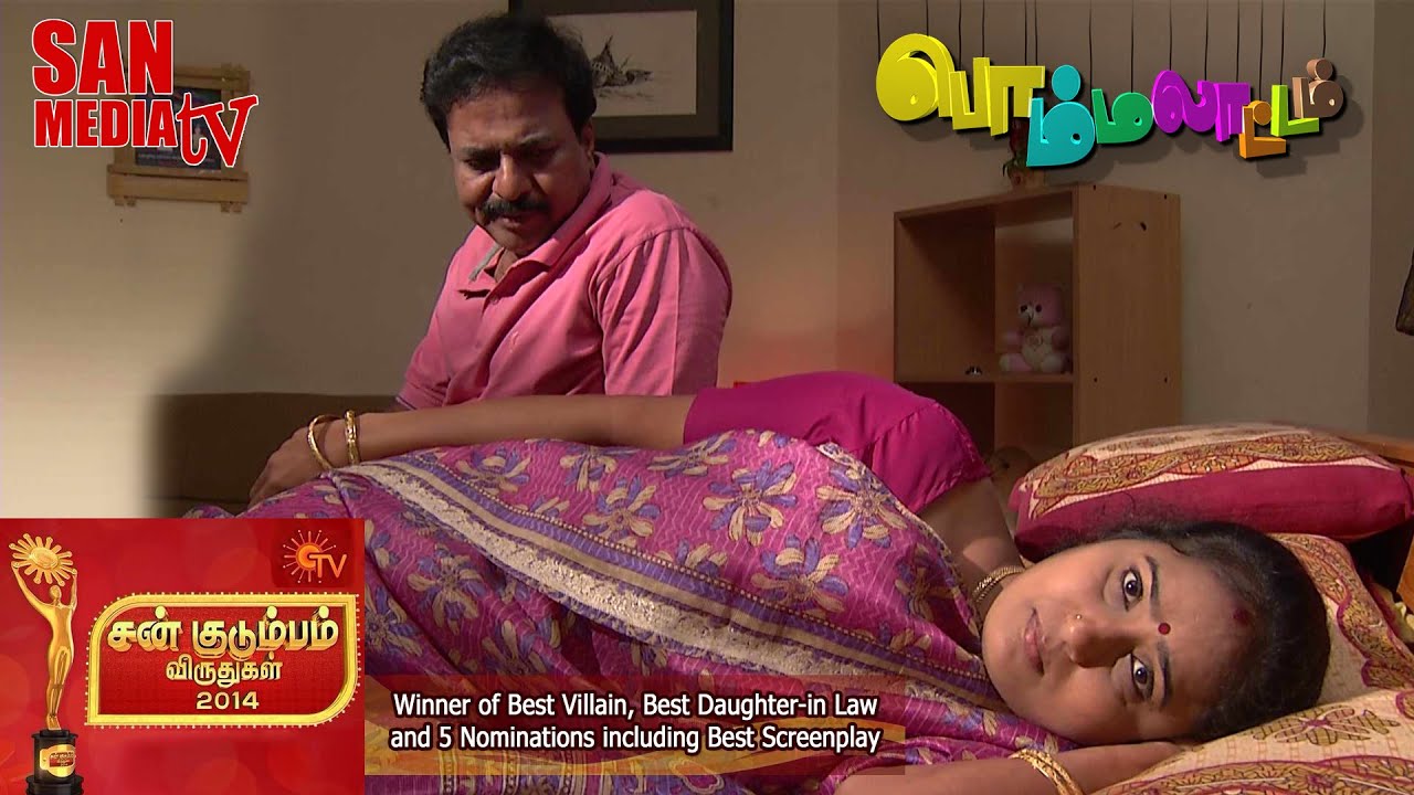 BOMMALAATAM - பொம்மலாட்டம் - Episode 547 (15/10/2014)