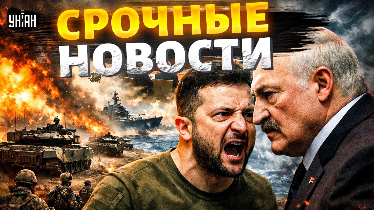 Срочно из Женевы: Конец мирных переговоров! НАТО подняла войска на Балтике / ВАЖНОЕ