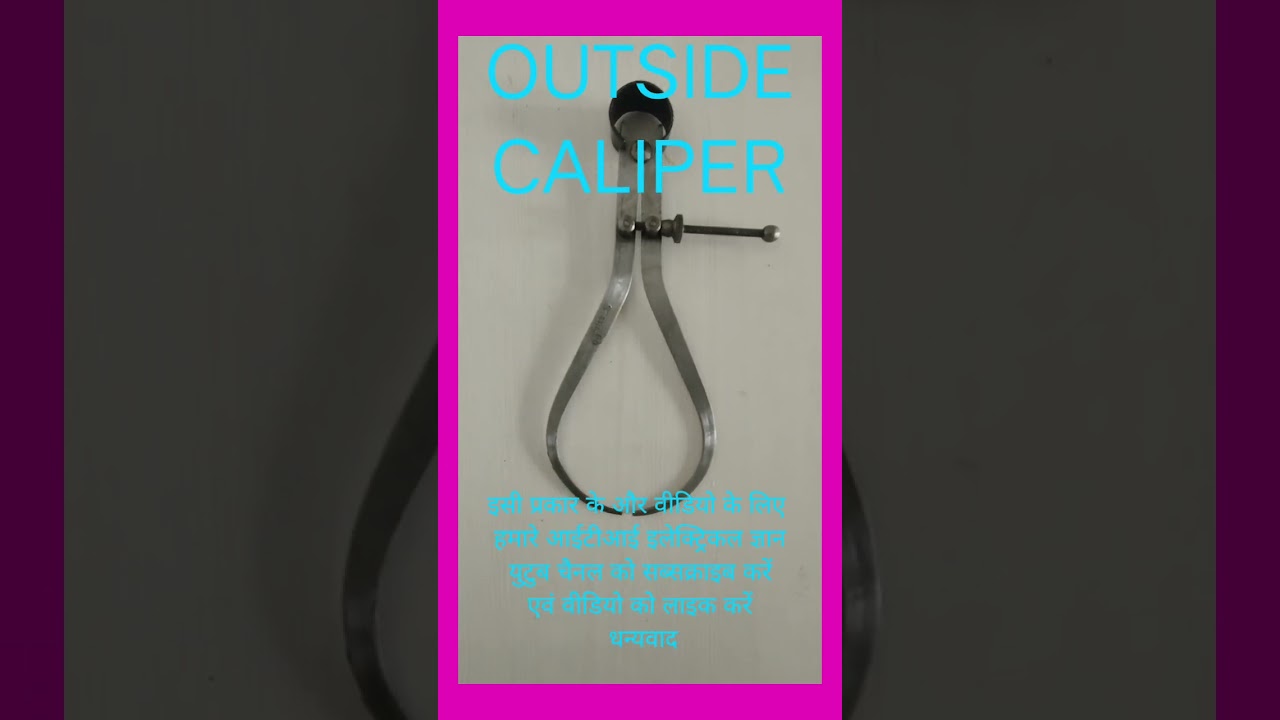 Indirect Measuring Tool #outside_caliper आउट साइड कैलिपर