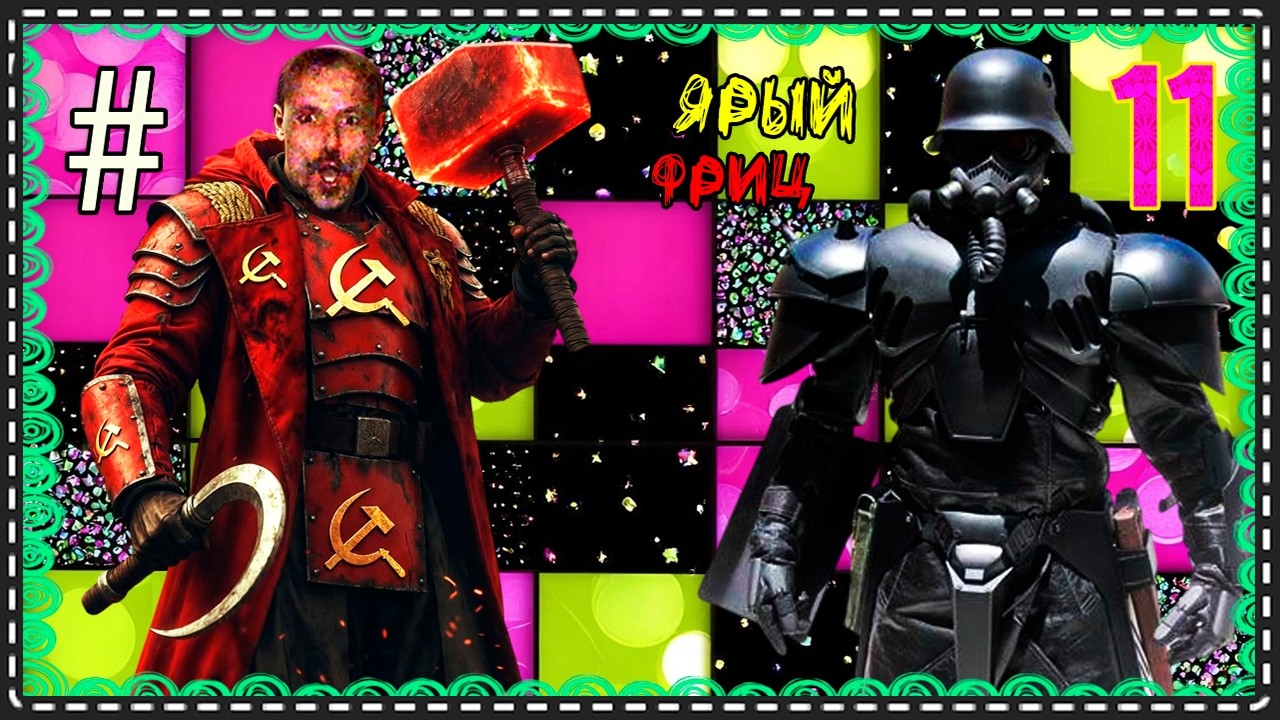 （｡🔅‿🔅｡）🔷ＢｏｃтｏчＨый фｐｏＨт ＨｅизｂｅｃтＨａя  ｂｏйＨａ  ＵｂｅｒＳｏｌｄｉｅｒ  пｐｏｘｏждｅＨиｅ🔷ＣＫＯＣ   ＭＥＴＡЛЛＡ🔷＃11（｡🔅‿🔅｡ ）