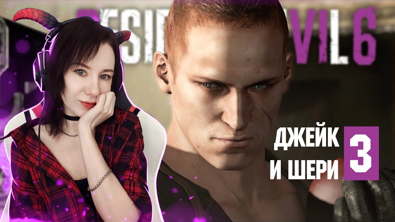 КООП С @Zombieruz   | RESIDENT EVIL 6 Прохождение