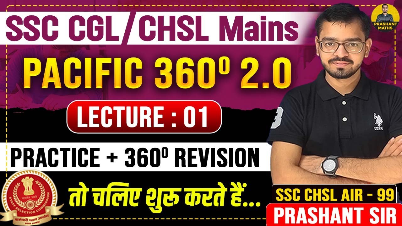SSC CGL, CHSL MAINS 2025| Pacific 360 2.0 LEC-1| Math Intense Revision| Prashant Sir| Prashant Maths