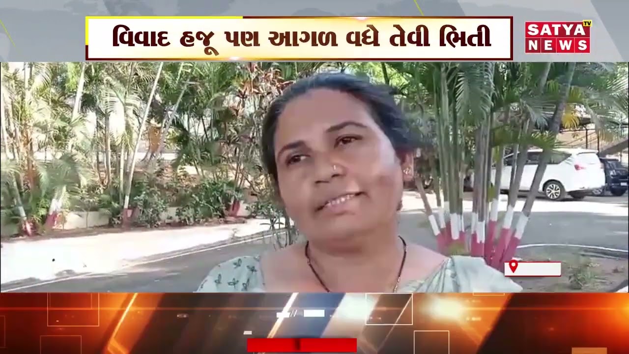 ડેડીયાપાડા : કુંડીઆંબા ગામે ગામતળની જમીન મુદ્દે વિવાદ ઉગ્ર બન્યો, બે પક્ષો આમને-સામને